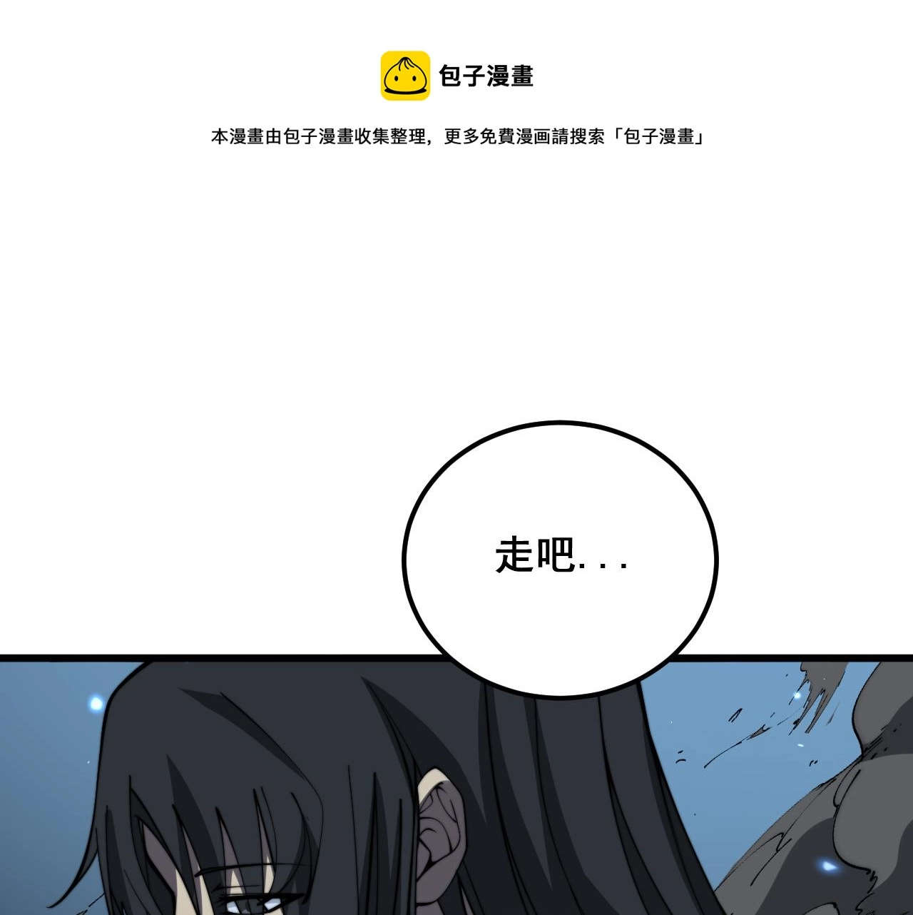 第377话 师门小贼98