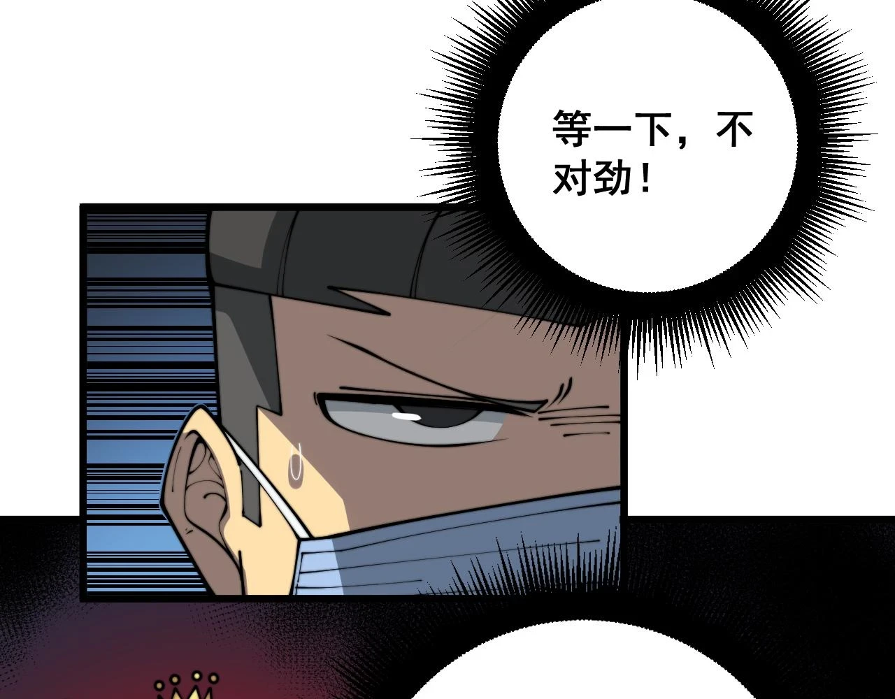 第397话 金山银山109