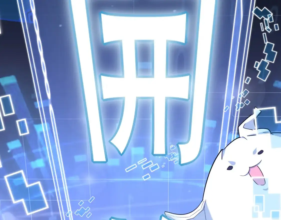 第448话 睡衣大战32