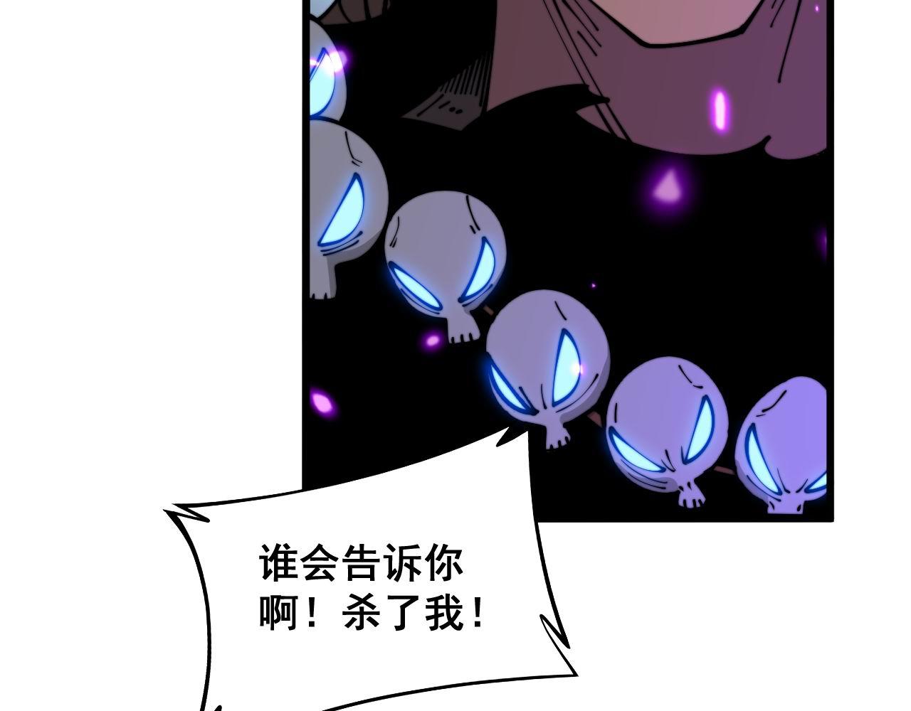 第365话 师尊75
