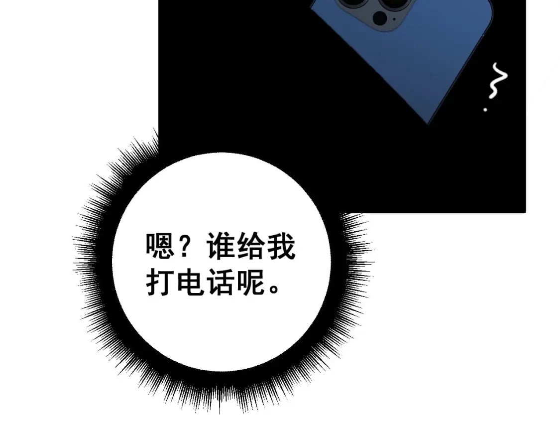 第436话 人蛊融合104