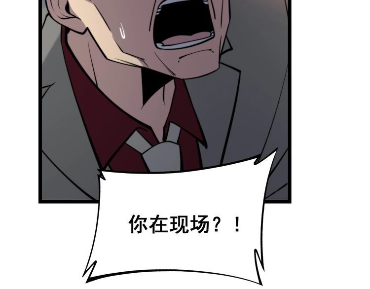 第242话 荆璧125