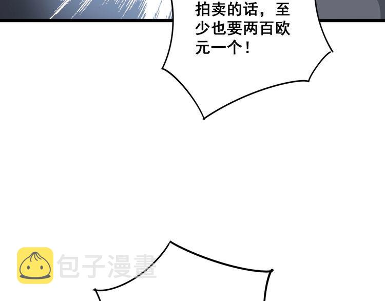 第101话 教练我想踢足球！146