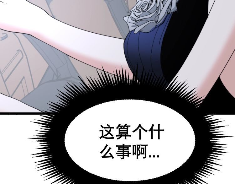 第197话 杀无赦13