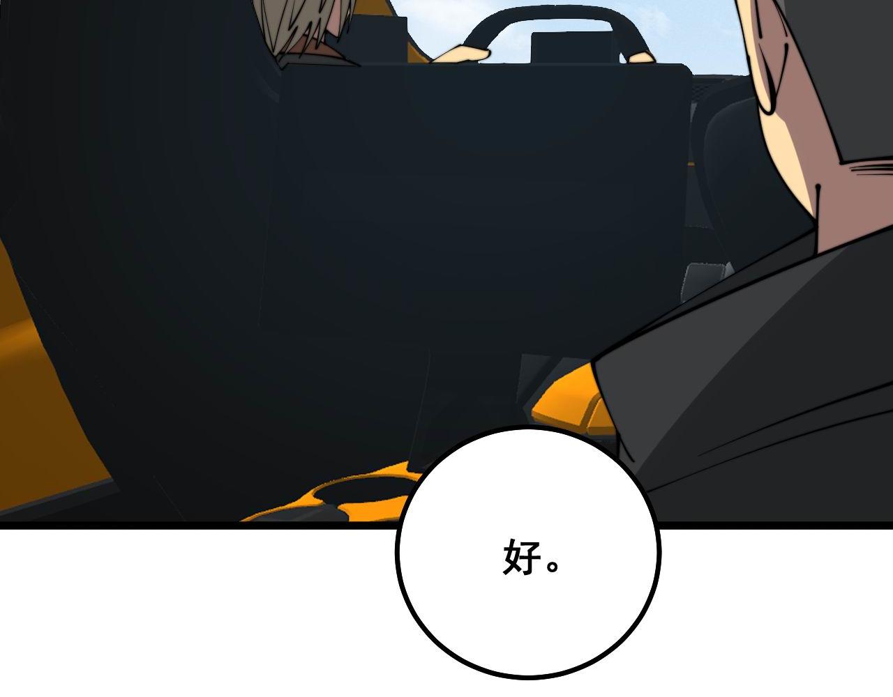 第315话 冰寒陨铁128