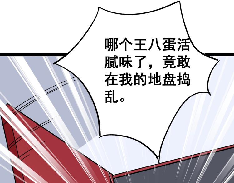 第11话：必须道歉！160