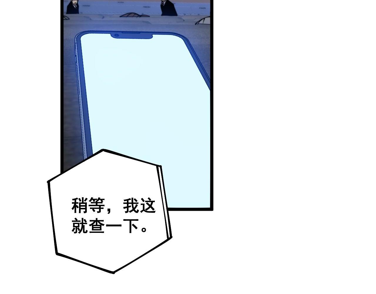第360话 束神咒41