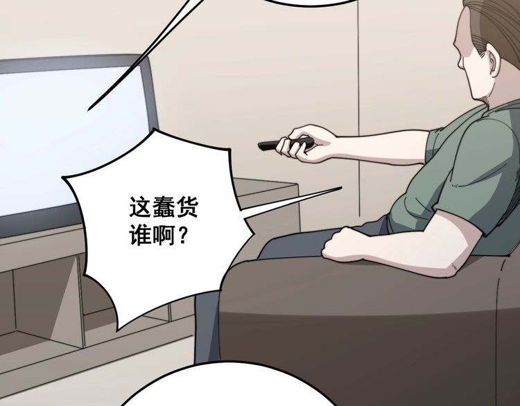 第143话 凯氏骨病133