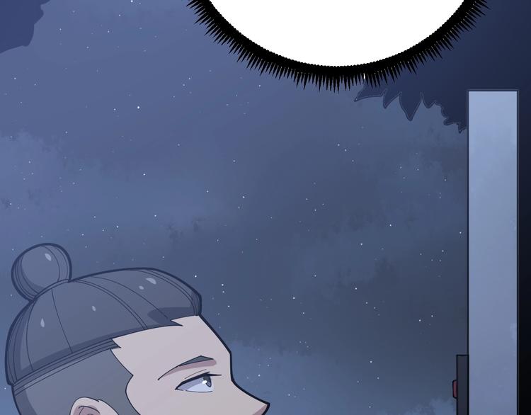 第70话 还有意外收获？！98