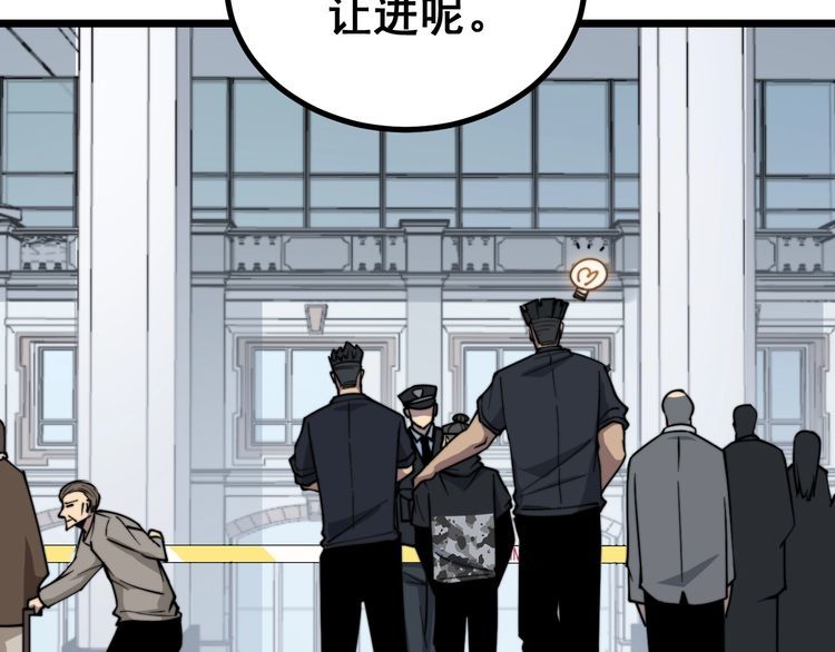 第220话 小虫虫19