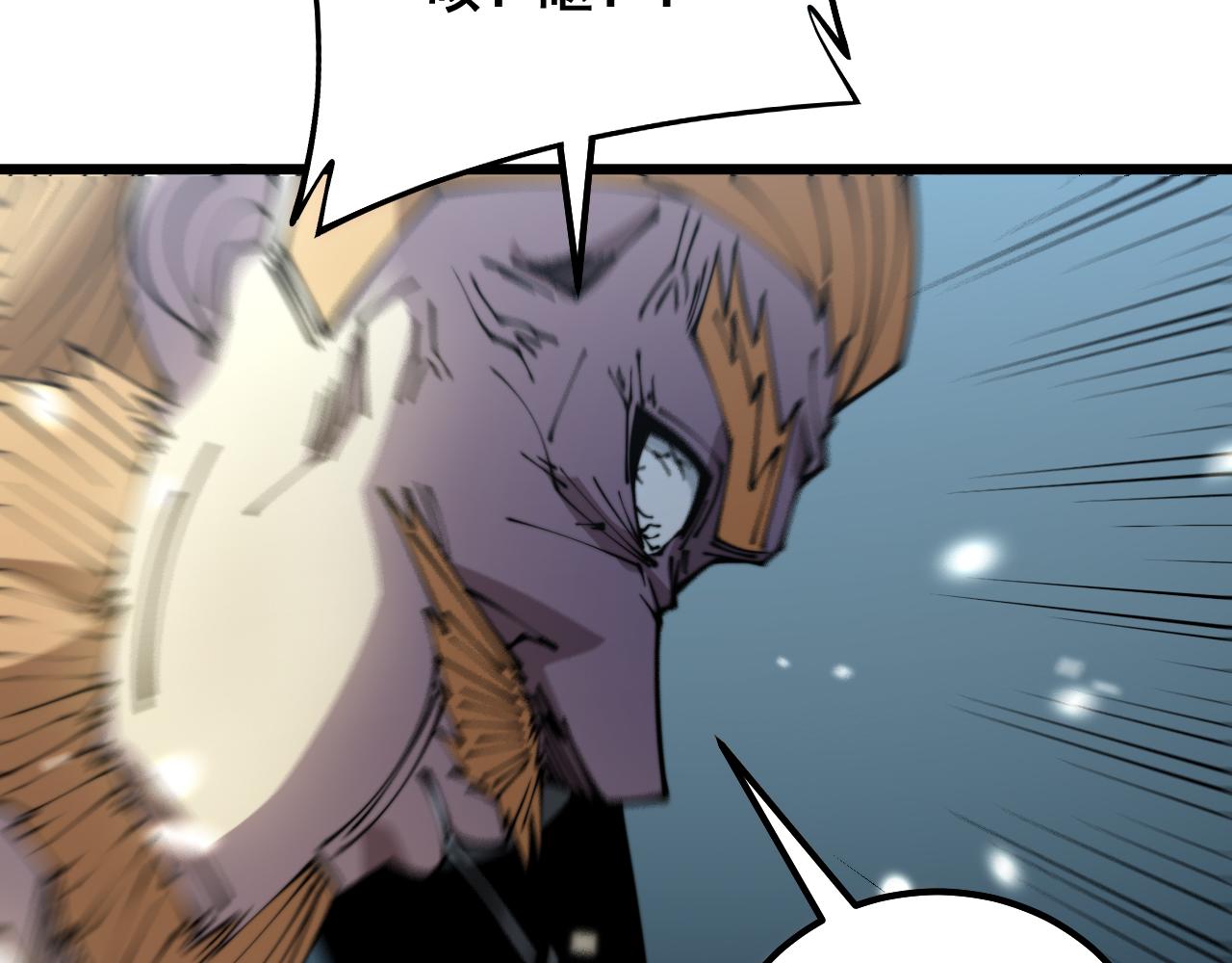 第314话 轩辕老爷子78