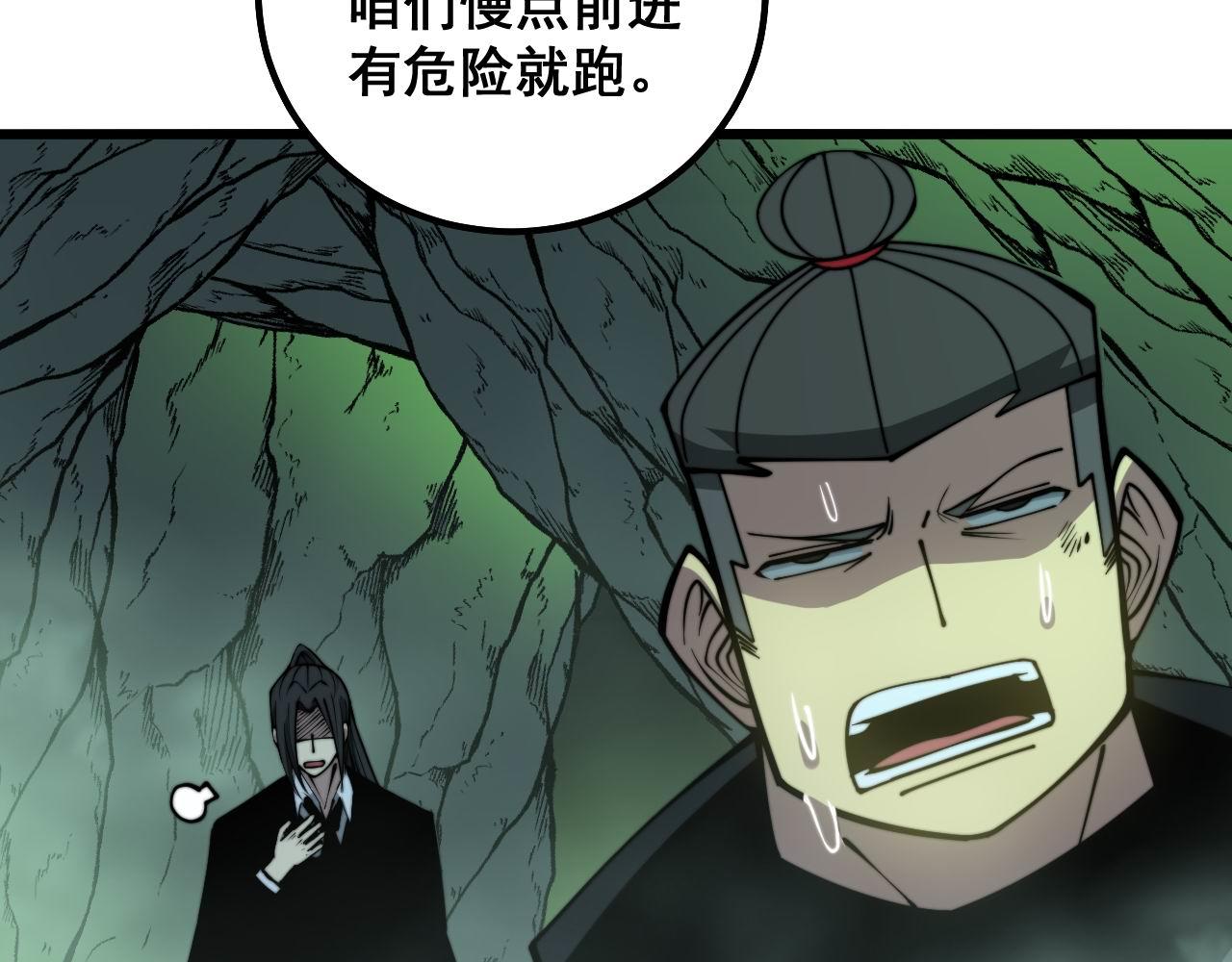 第297话 冰火两重天34