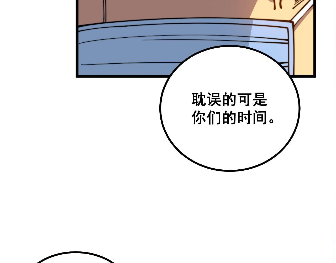 第328话 注射室74