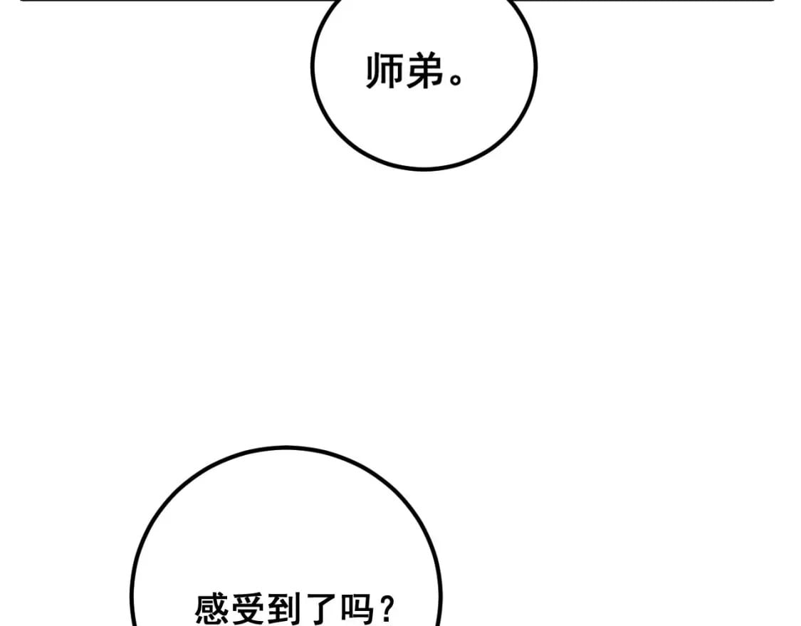 第412话 巫祖上身81