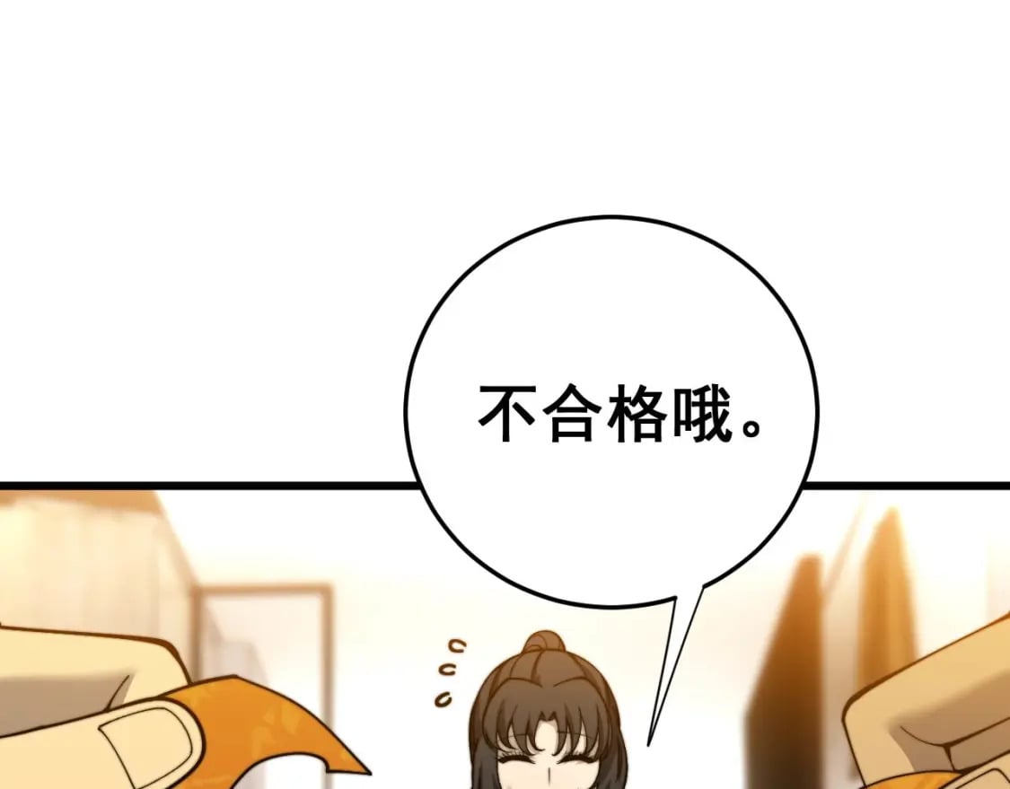 第443话 迎亲路35