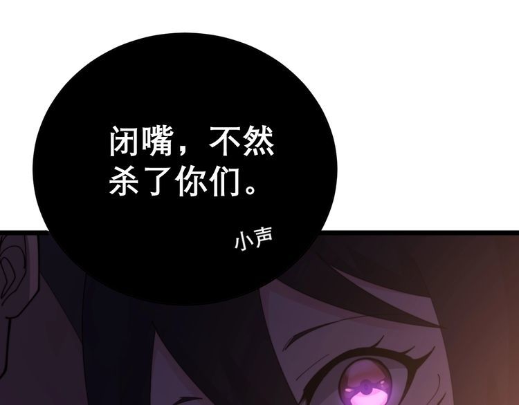 第193话 鲜花插牛粪21
