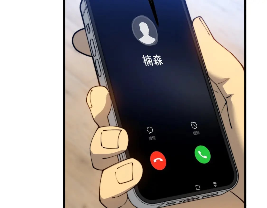 第426话 妙手回春63