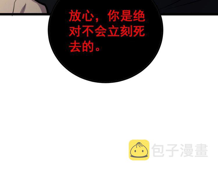 第244话 熊王138
