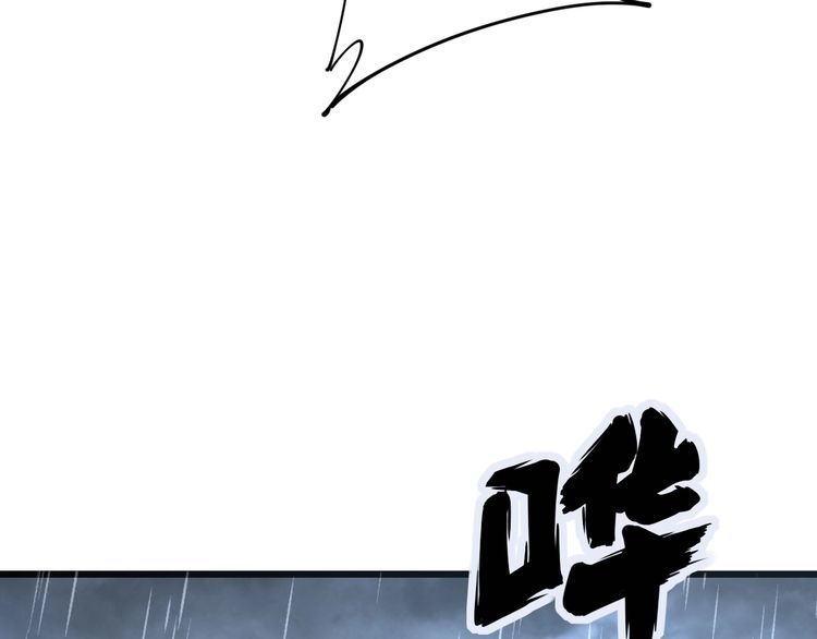 第162话 人蛊挑衅109