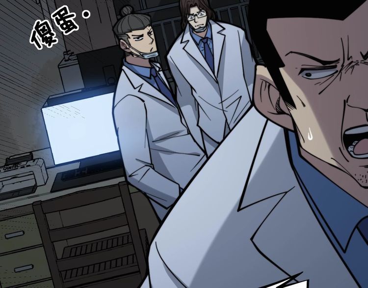 第233话 泪流满面102