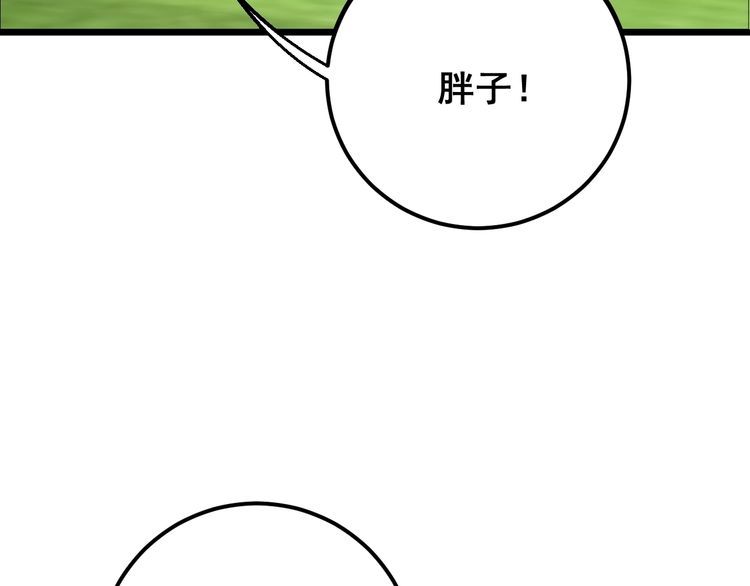第104话 巫术足球109