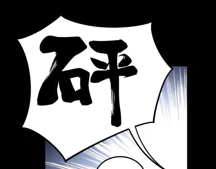 第49话 你觉得你飘了？38