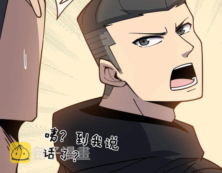 第228话 速度与激情55