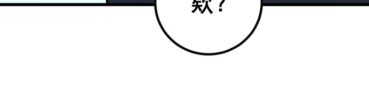 第78话 “伊贺流忍者的想法”93