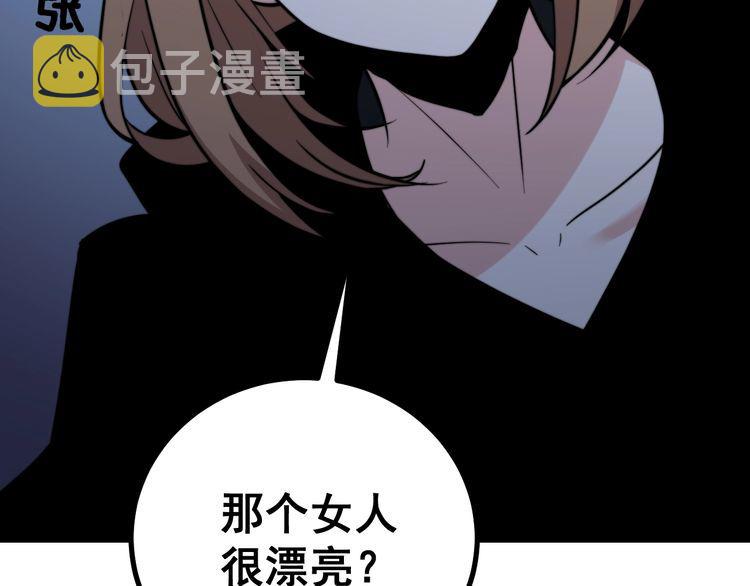 第216话 家有女仆40