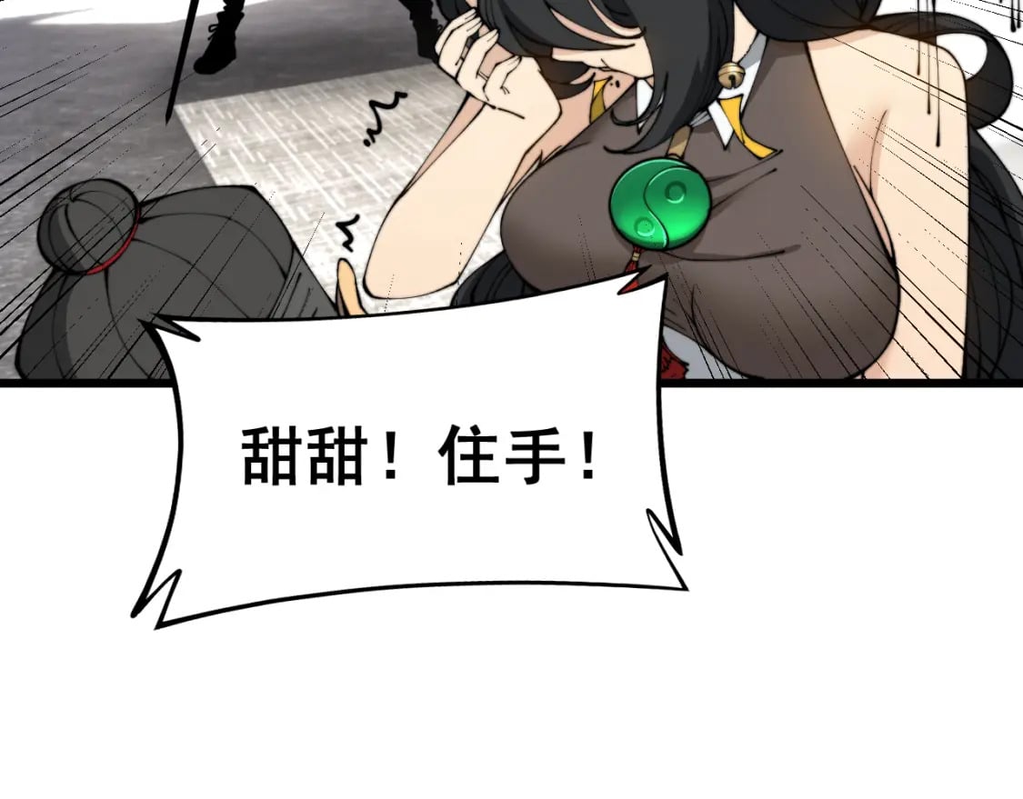 第406话 魔障65