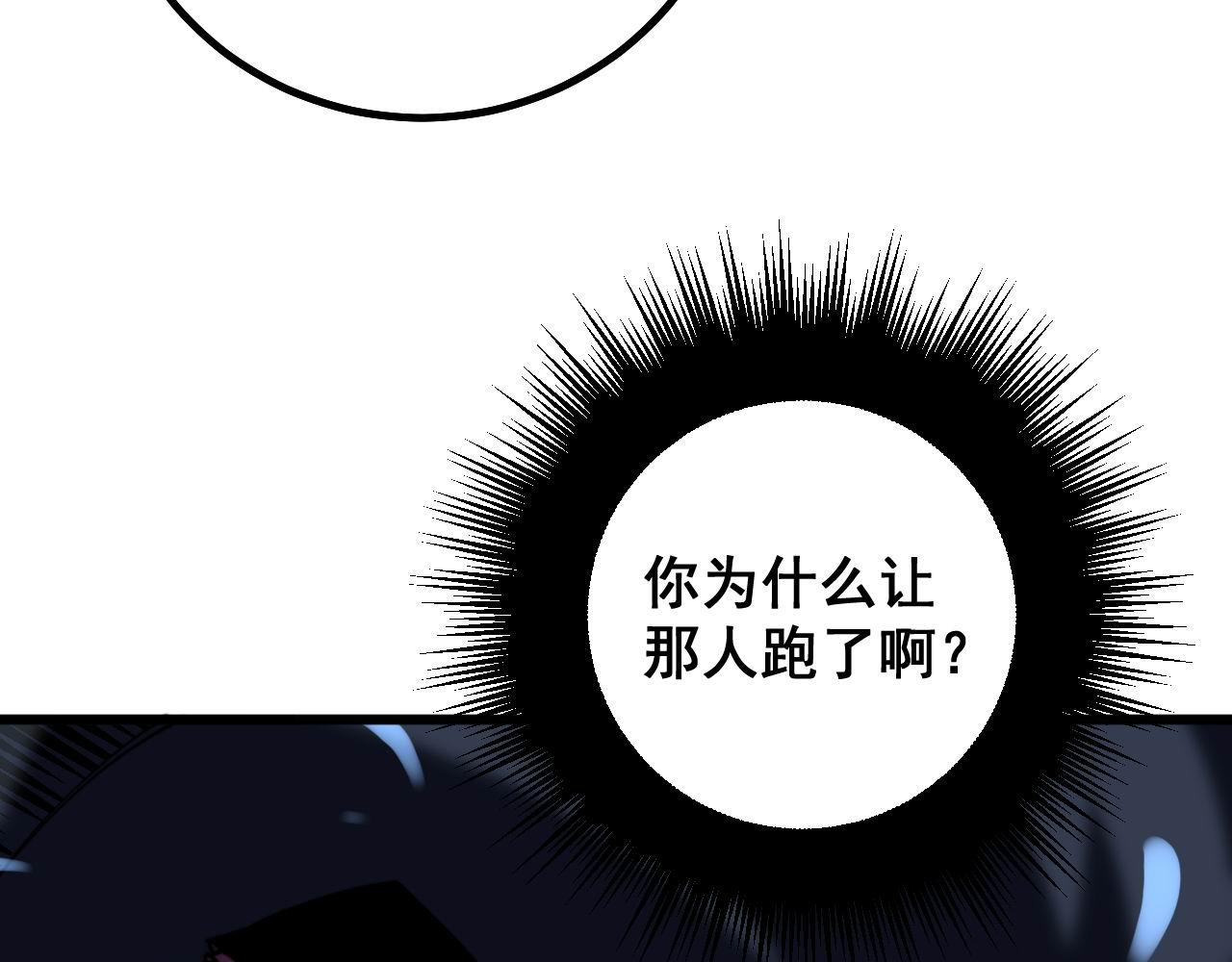 第277话 胖爷显神通139