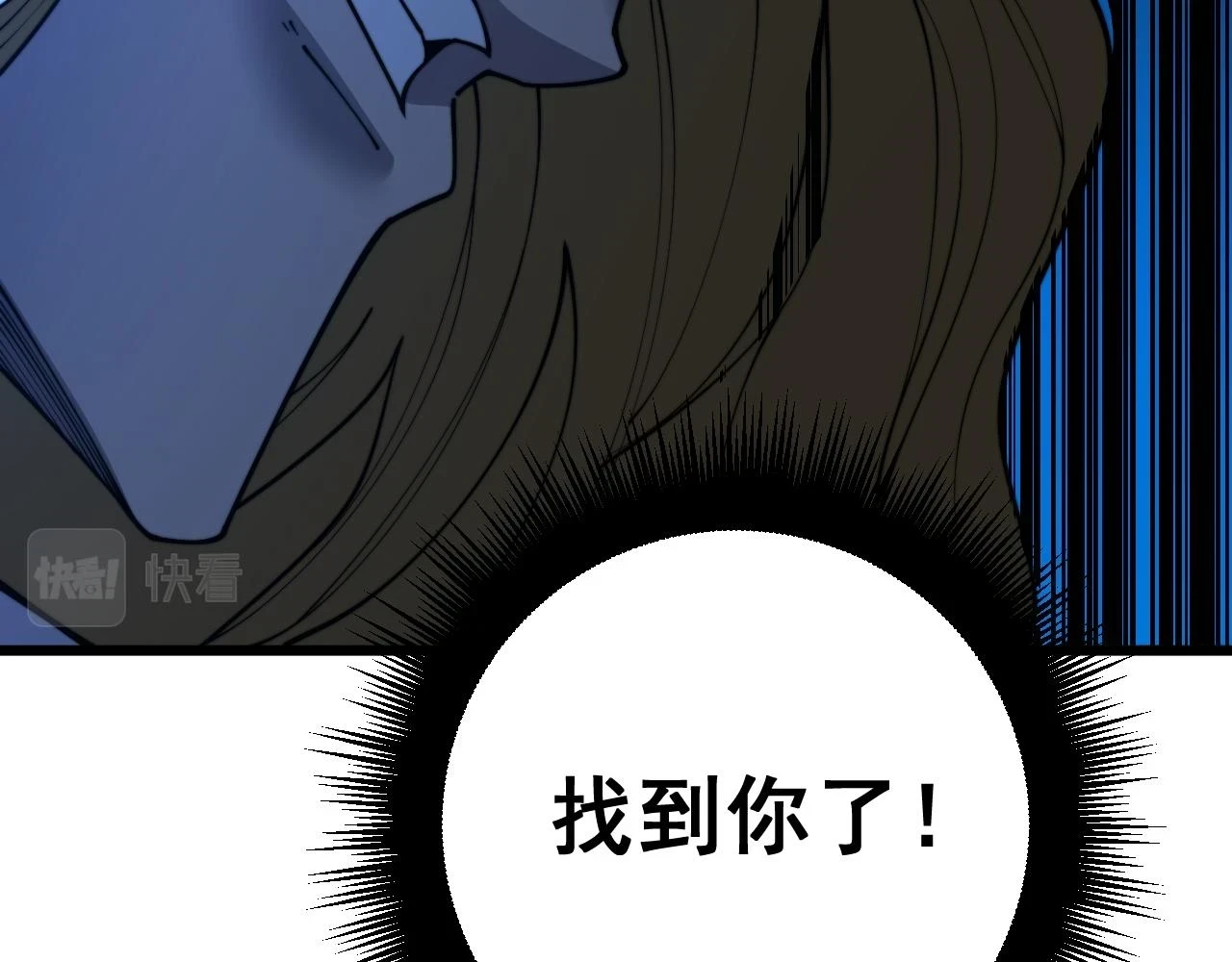 第399话 大宝刀19