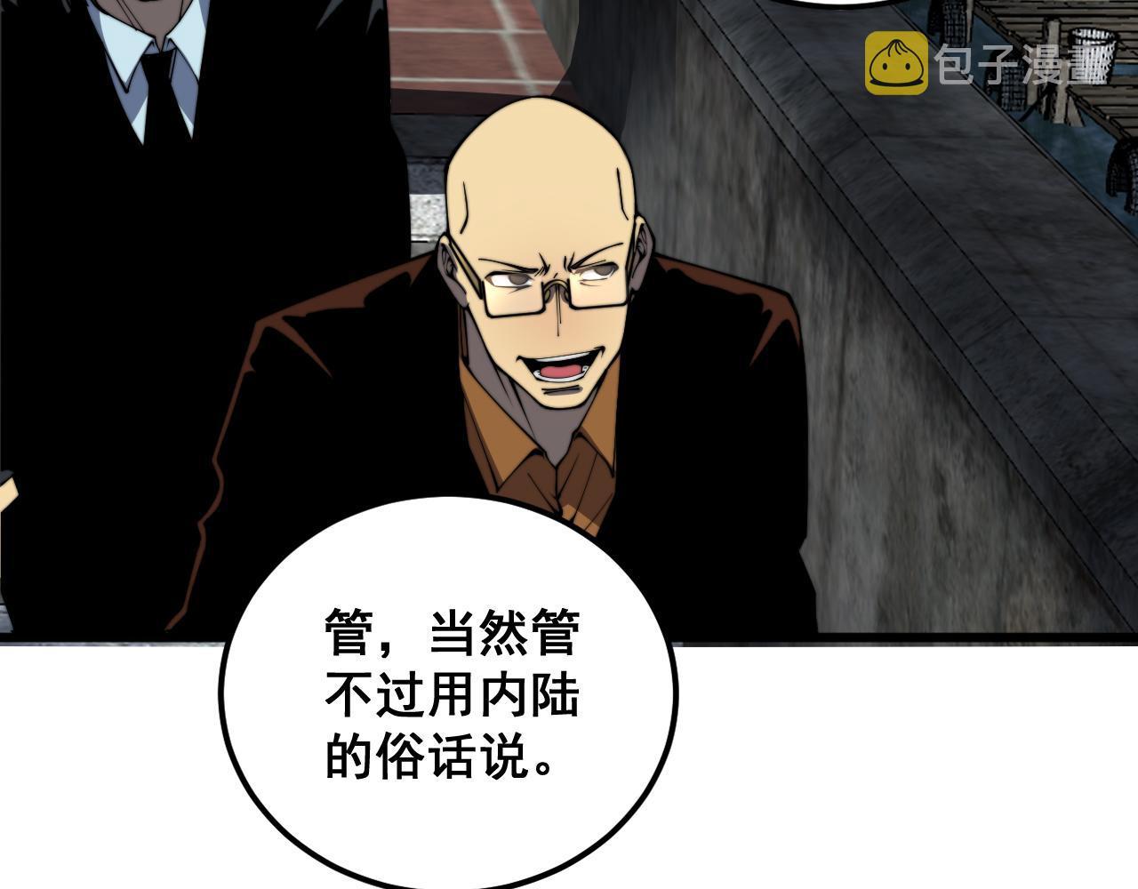 第376话 风大师37
