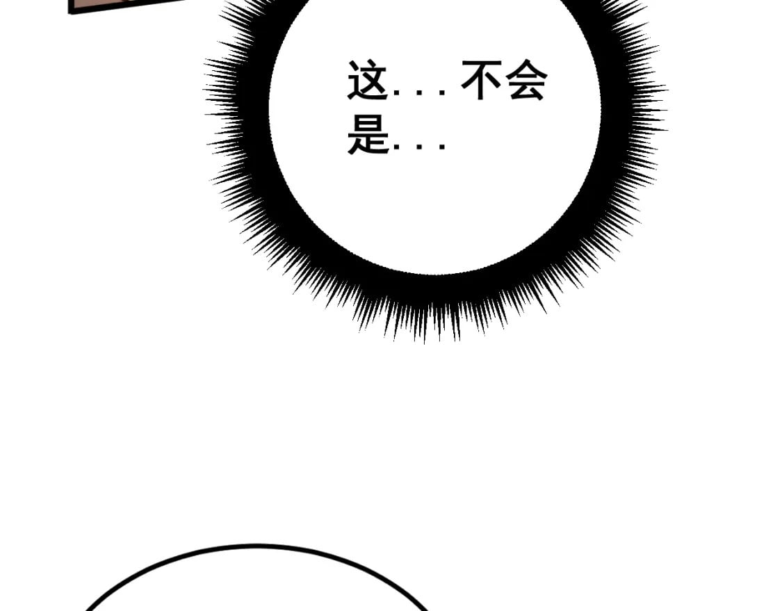 第411话 道友86