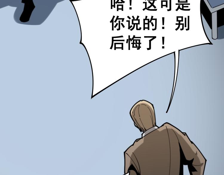 第156话 王牌出场149