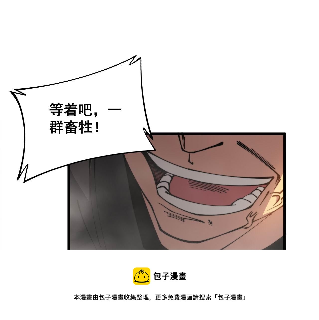 第305话 梅开二度16