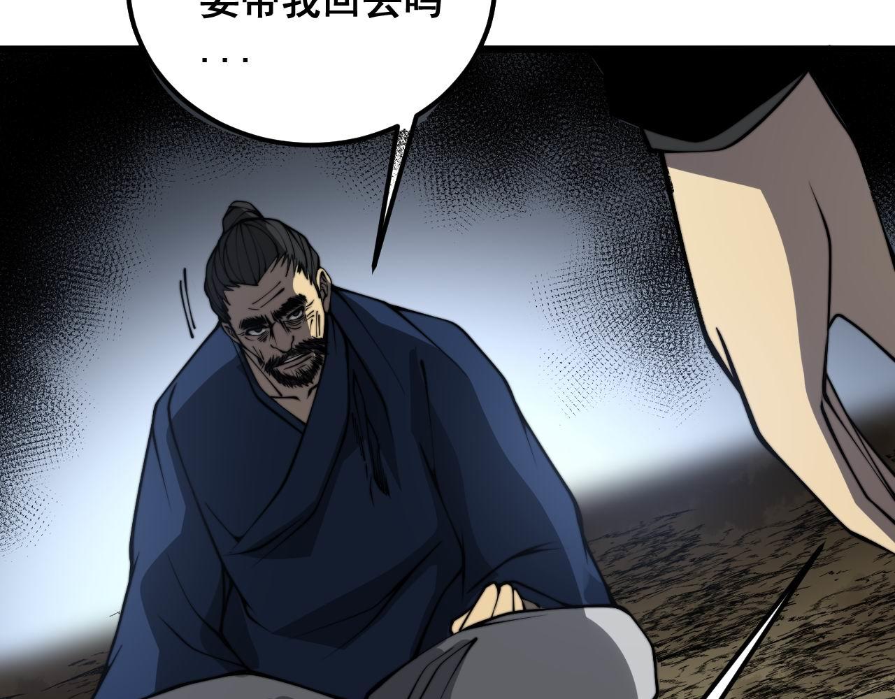 第378话 四神护身咒123