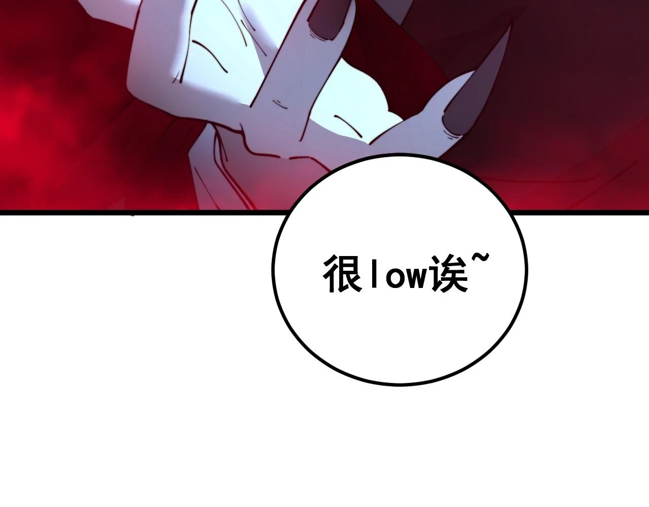 第399话 大宝刀64