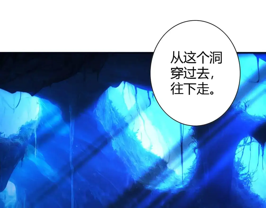 第446话 寻妻之旅127
