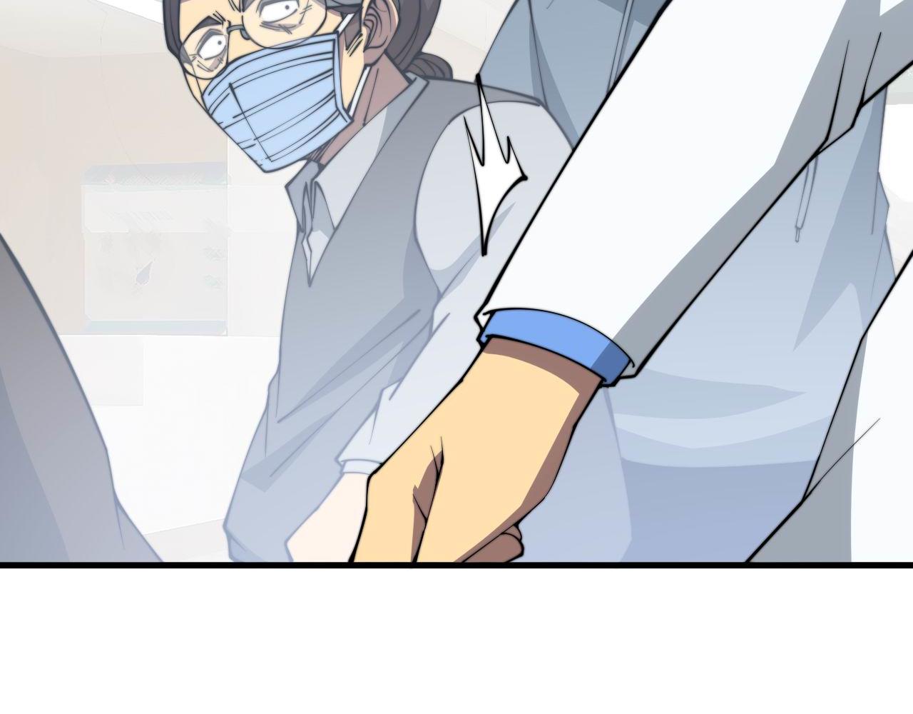 第330话 莲医生32