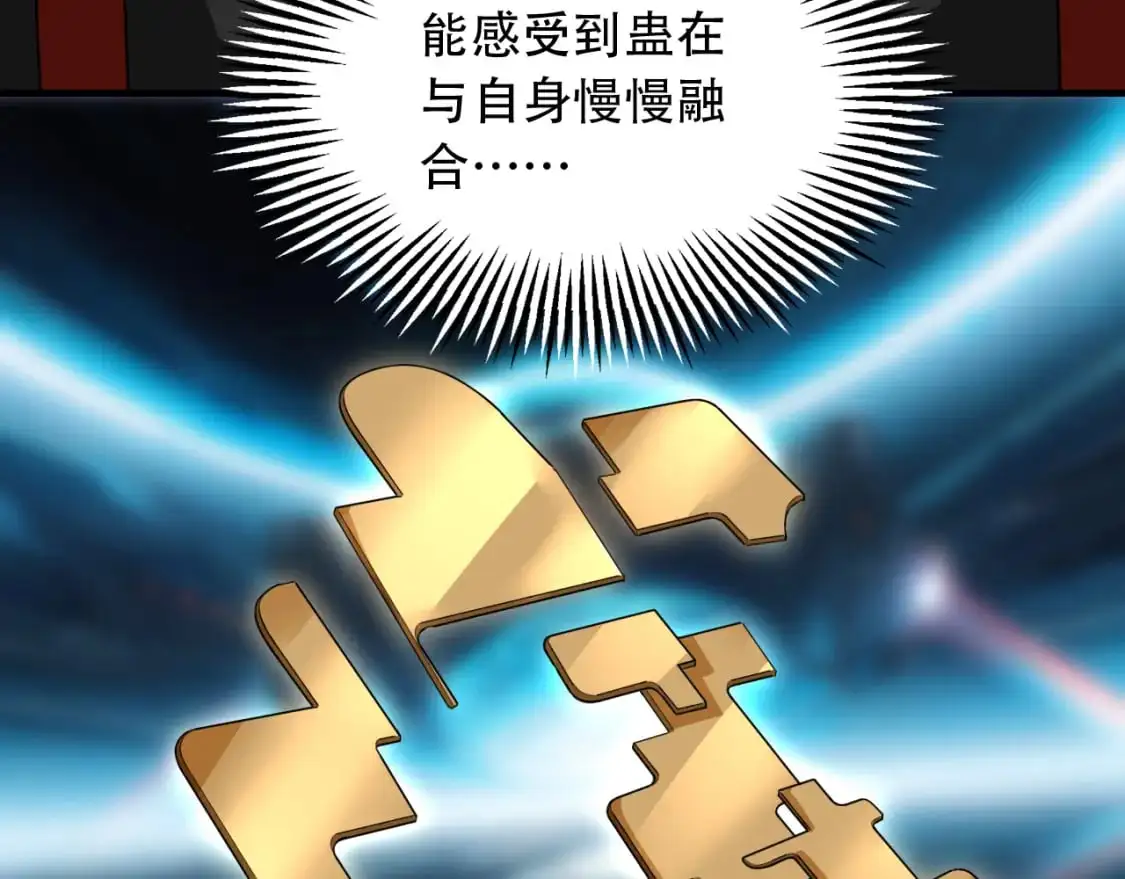 第455话 封印6