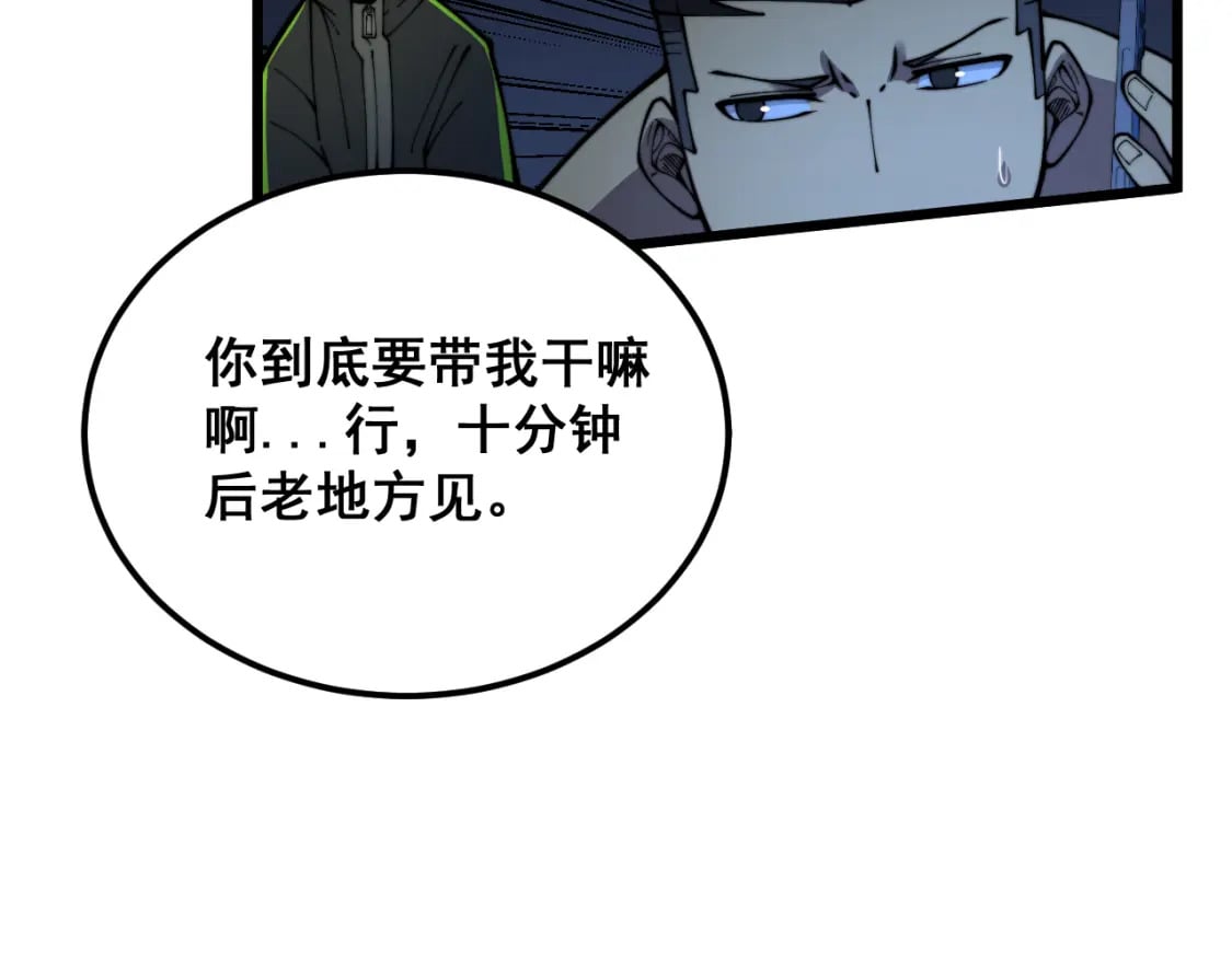 第403话 夜里忙121