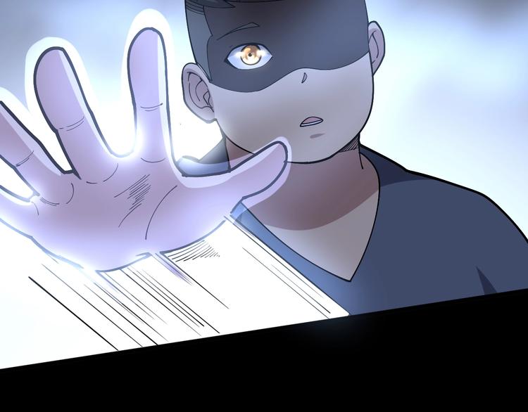 第48话 胖爷手段95