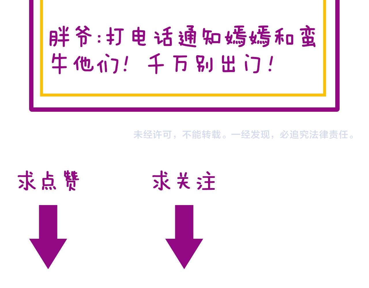 第347话 血债血还148