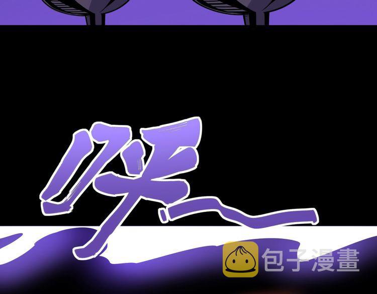 第97话 人骨项链！112