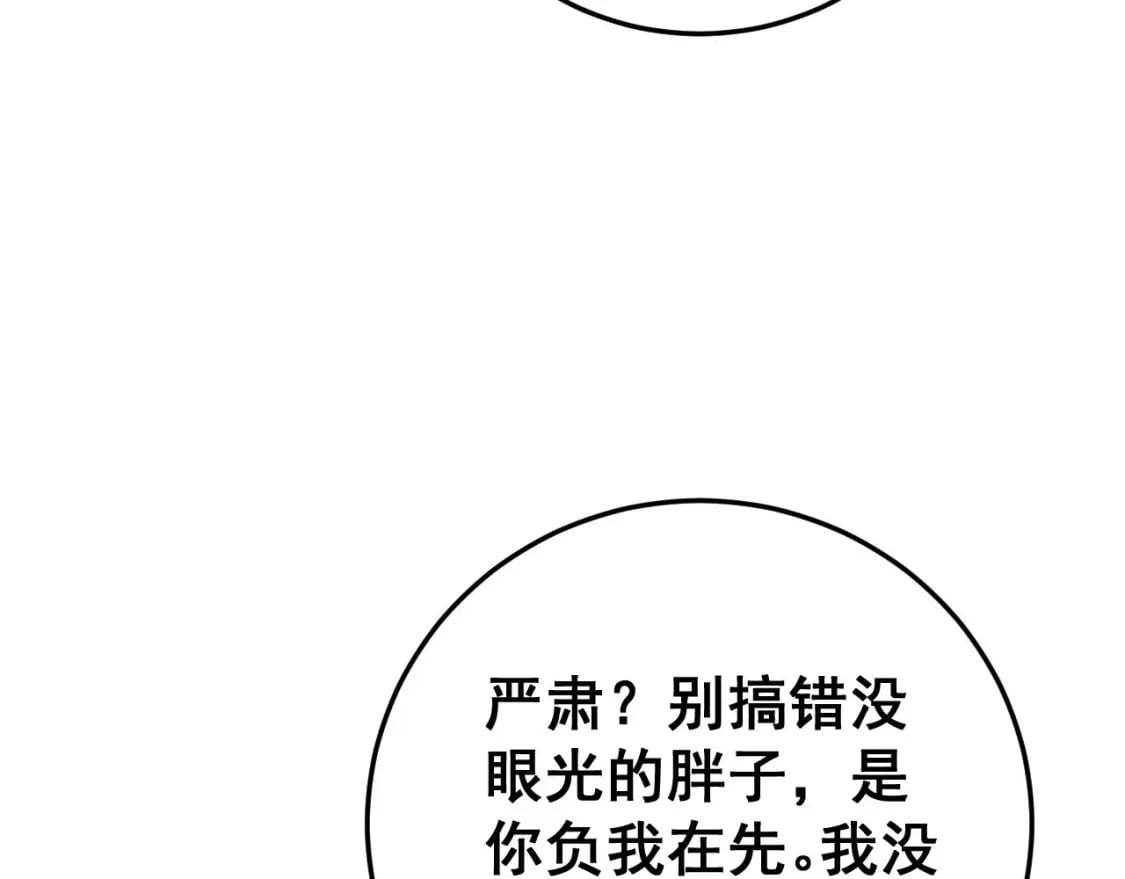 第444话 颇有心机80