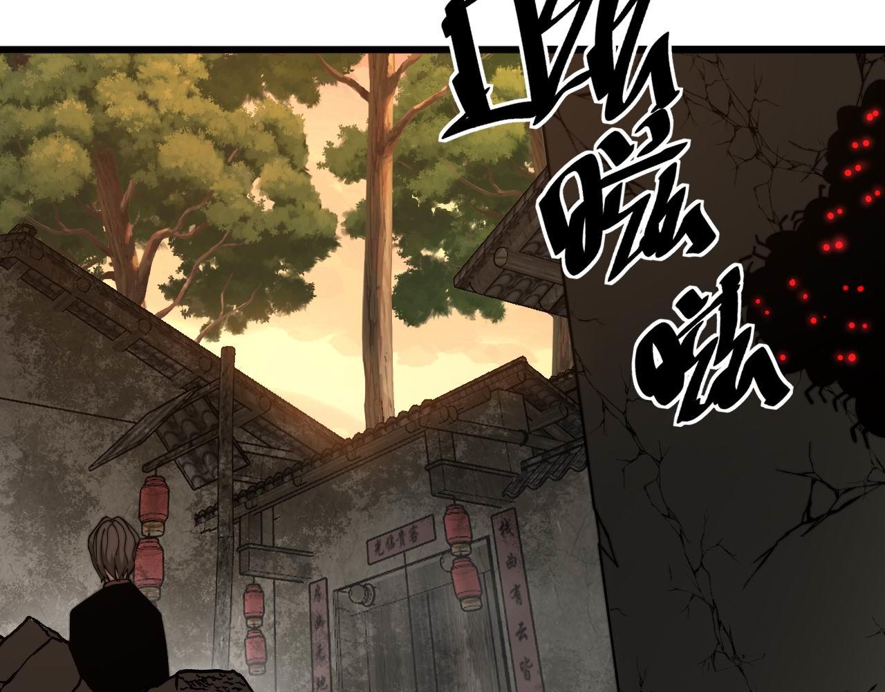 第283话 百年巫门73