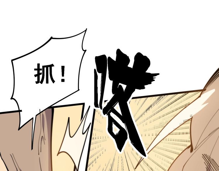 第157话 蒙面怪物77