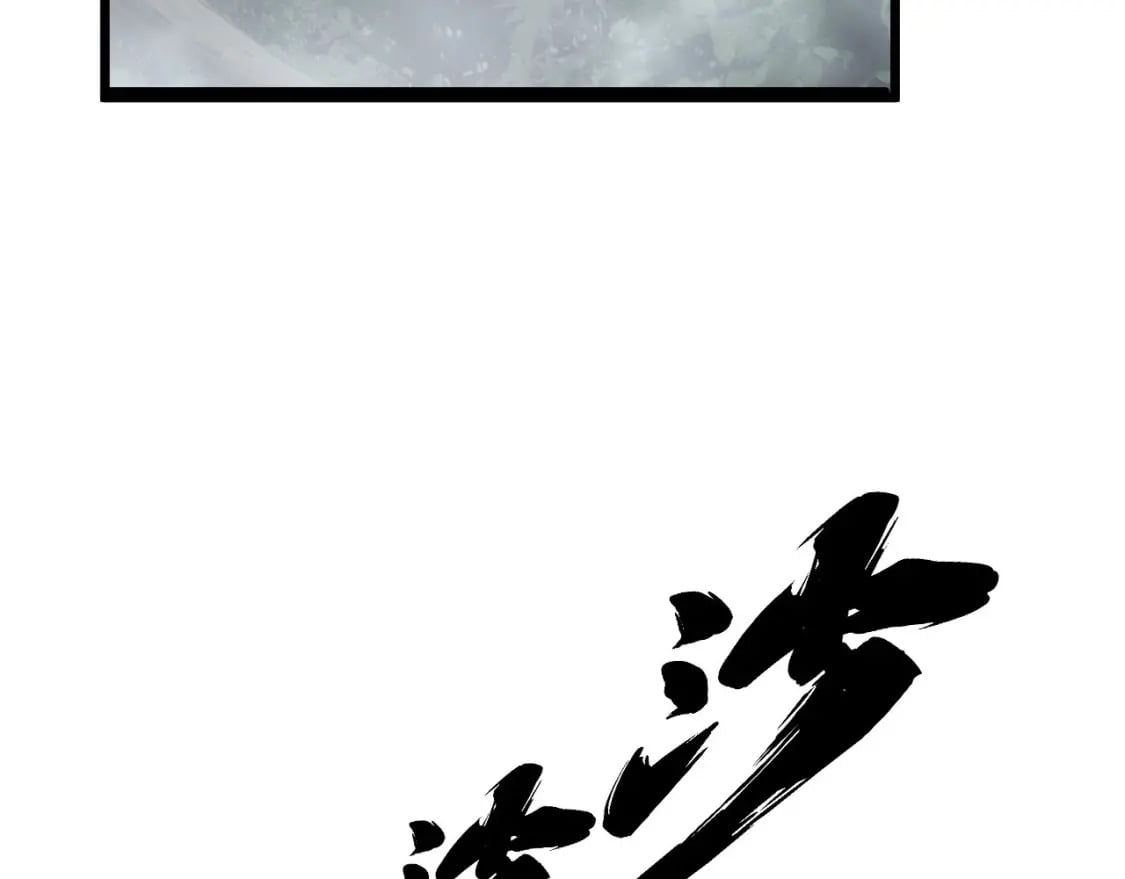 第408话 恒非子26