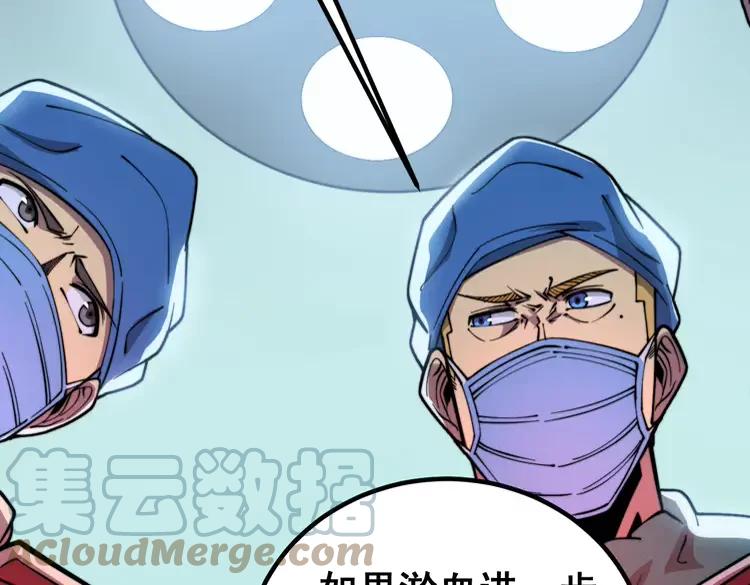 第266话 四师弟的徒弟76